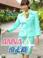 kidm-506 咲アンナ Anna Saki – ANNAの滑走路