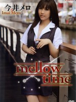 kidm-487 今井メロ Melo Imai – Mellow Time